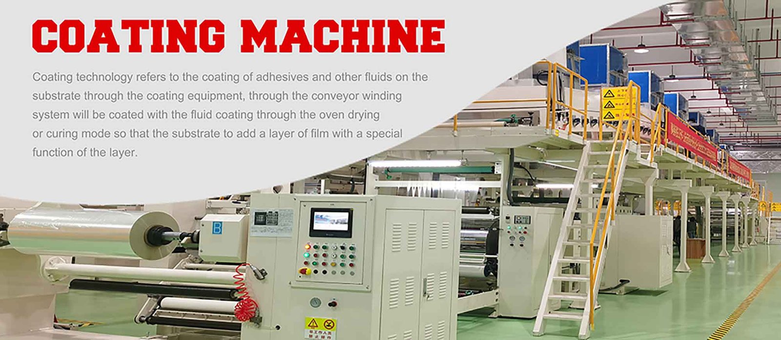 Coating machine